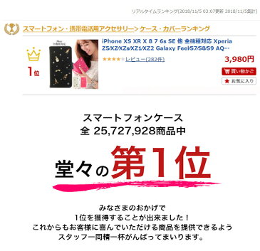 iphone11 iPhone11 Pro iphone 11 pro max iphone xr iPhone8 ケース iphonex iPhone8 7 6s ipod touch 7 6 5 携帯ケース 携帯カバー アイフォン8 アイフォン6s スマホケース 手帳型 手帳 スマホカバー ケース スマホケース 携帯ケース 大人 かわいい