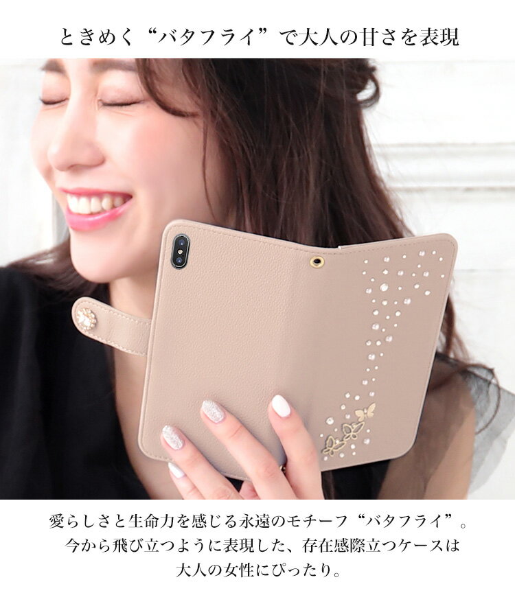 iPhone 6s ケース アイフォン スマホケース 手帳型ケース カバー 携帯ケース スマホカバー おしゃれ かわいい けいたいケース 蝶