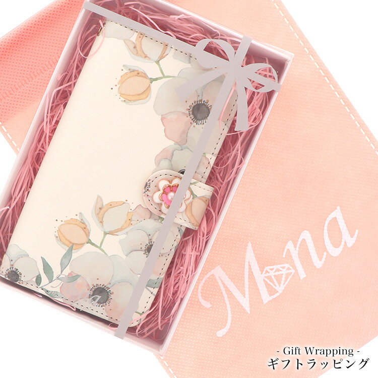 【同時購入】 プレゼント ラッピング 贈り物 母の日 父の日 誕生日 バレンタイン クリスマス 入学 特別な日に ギフト 宅配便 送料無料
