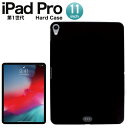 iPad Pro 11インチ ケース タブレット ハードケース 2018 11inch 2018年モデル アップル apple タブレットカバー タブレットケー...