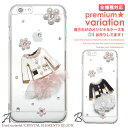スマホケース 全機種対応 手帳型 ショルダー iPhone16e iPhone16 iPhone16pro max 16plus iPhone15 ケース 15pro 15plus 15promax iPhone se 第3世代 手帳型 pixel 9 xperia 10 1 5 vii vi v ace III galaxy a55 s25 a25 AQUOS wish5 sense9 plus R10 携帯ケース