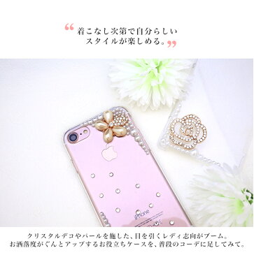 スマホケース 全機種対応 iPhone se2 第2世代 iphone11 iPhone 11 Pro Max iPhone xr ケース iphone8 xperia1 Xperia ace XZ3 galaxy s10 plus A30 手帳型 ケース 大人 かわいい キラキラ AQUOS R3 aquos sense2 sh-01l shv43 sh-m08 カバー r2 携帯ケース アクオスフォン