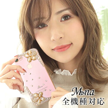 スマホケース 全機種対応 iPhone se2 第2世代 iphone11 iPhone 11 Pro Max iPhone xr ケース iphone8 xperia1 Xperia ace XZ3 galaxy s10 plus A30 手帳型 ケース 大人 かわいい キラキラ AQUOS R3 aquos sense2 sh-01l shv43 sh-m08 カバー r2 携帯ケース アクオスフォン