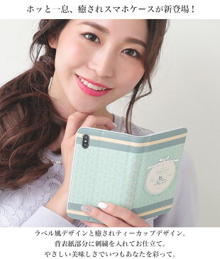 スマホケース 手帳型 全機種対応 iPhone se2 第2世代 iphone11 iPhone 11 Pro Max iPhone xr ケース iphone8 xperia1 Xperia ace XZ3 galaxy s10 plus A30 手帳型 ケース 大人 かわいい AQUOS R3 aquos sense2 sh-01l shv43 sh-m08 カバー r2 携帯ケース アクオスフォン