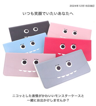 Xperia 5 SO-01M ケース スマホケース 手帳型ケース カバー 携帯ケース スマホカバー おしゃれ かわいい けいたいケース モンスター