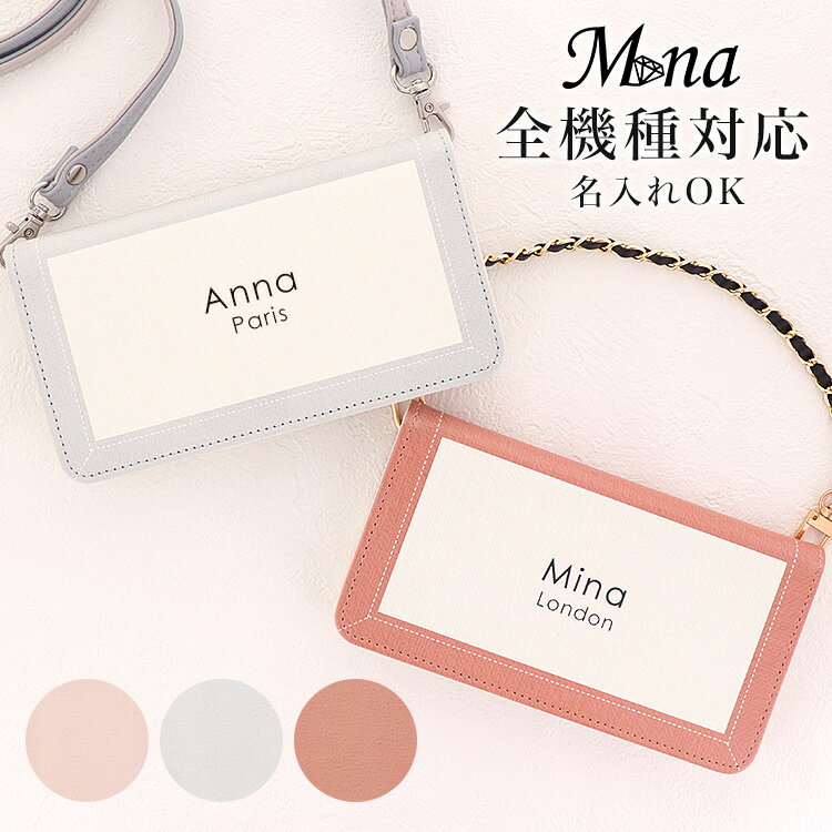 スマホケース 全機種対応 手帳型 ベルトなし iPhone17 iPhone17 Pro iPhone17 Pro Max iPhone17 Air iPhone16 ケース 16e iPhone se 第3世代 google pixel10 xperia 10 1 5 vii vi v ace III galaxy a55 s25 a25 AQUOS wish5 sense10 plus R10 カード収納