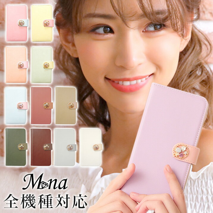 スマホケース 全機種対応 手帳型 ショルダー iPhone17 iPhone17 Pro iPhone17 Pro Max iPhone17 Air iPhon...