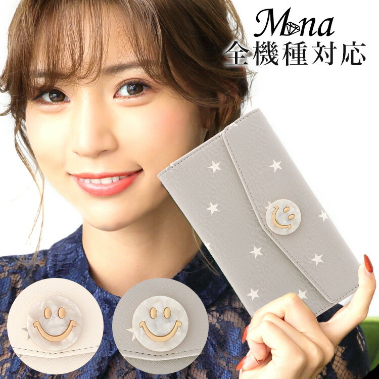 スマホケース 全機種対応 手帳型 ベルトあり 三つ折り iPhone17 iPhone17 Pro iPhone17 Pro Max iPhone17 Air iPhone16 ケース 16e iPhone se 第3世代 google pixel10 xperia 10 1 5 vii vi v ace III galaxy a55 s25 a25 AQUOS wish5 sense10 plus R10 カード収納