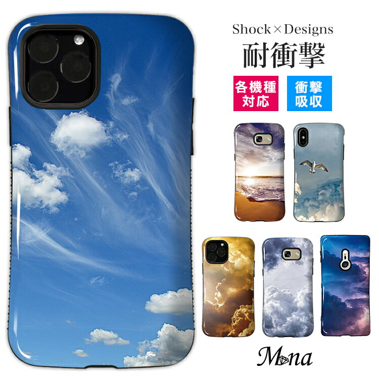 スマホケース 耐衝撃 ショルダー iPhone15 pro max plus iPhone14 ケース 14pro 14plus 14promax iPhone se 第3世代 ケース pixel 7a xperia 10 1 5 v iv ace III II galaxy s23 s22 AQUOS sense5G sense4 lite カバー 携帯ケース