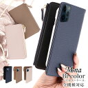 スマホケース 財布一体型 手帳型 全機種対応 ショルダー iPhone16e iPhone16 iPhone16pro max 16plus iPhone15 ...