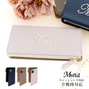 スマホケース 財布一体型 手帳型 全機種対応 ショルダー iPhone16e iPhone16 iPhone16pro max 16plus iPhone15 ...