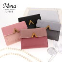 ミニ財布 レディース ブランド かわいい オシャレ 財布 ミニカードケース ミニ 小さい 小さい財布 ウォレット カードケース 手作り ギフト プレゼント コンパクト カード収納 バイカラー