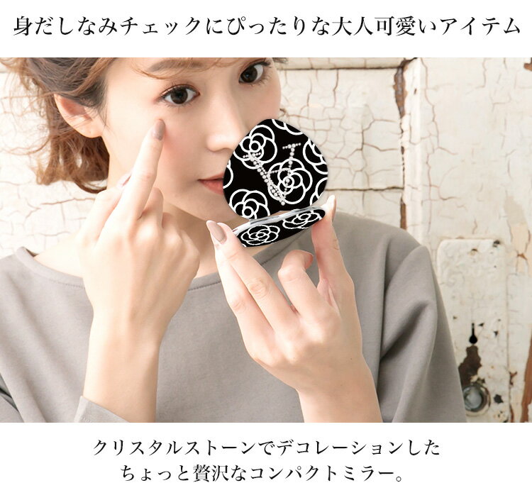 名入れ コンパクトミラー ミラー イニシャル アルファベット ミニ鏡 手鏡 拡大鏡 両面 携帯 おしゃれ かわいい 丸 かわいい オシャレ 手作り ギフト プレゼント コンパクト 上品 化粧直し