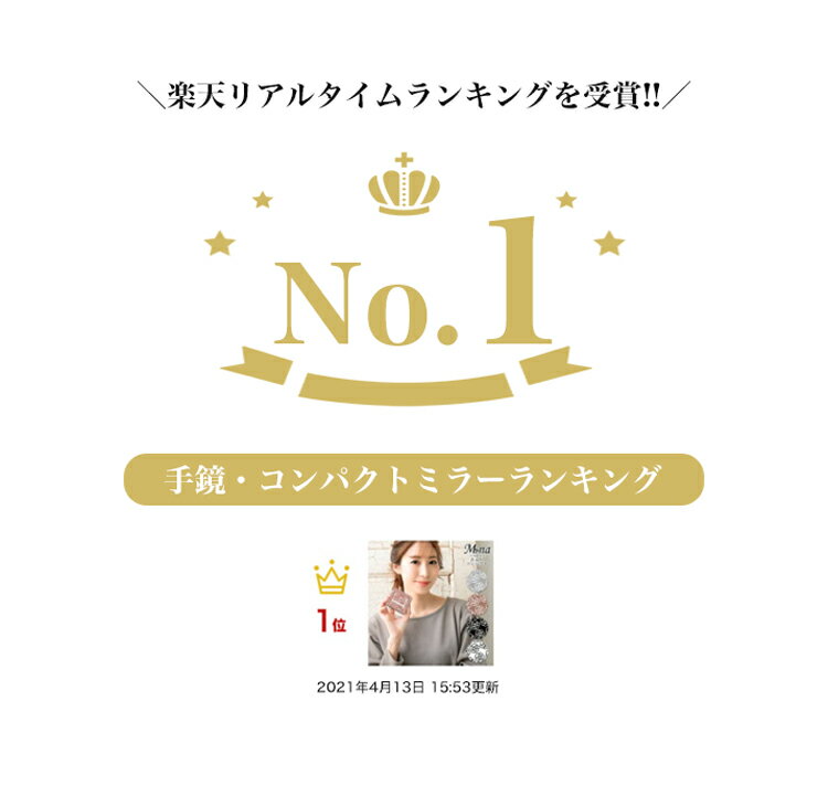 名入れ コンパクトミラー ミラー イニシャル アルファベット ミニ鏡 手鏡 拡大鏡 両面 携帯 おしゃれ かわいい 丸 かわいい オシャレ 手作り ギフト プレゼント コンパクト 上品 化粧直し