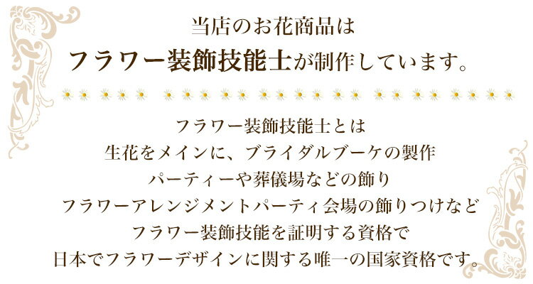 【完成品 金箔入り】ハーバリウムボールペン ボ...の紹介画像2