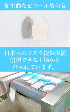 【即納】【1人3セットまで】安心の国内発送 ウレタンマスク 3枚入り 安心の国内発送 滅菌処理 3D マスク 洗える 男女兼用 洗えるマスク ノロウイルス対策 花粉症対策 コロナウイルス対策 予防