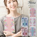iPadケース ipadケース おしゃれ かわいい カバー ケース iPad A16 第11世代 iPad Pro M4 第7世代 第6世代 13インチ 11イ...