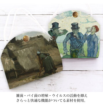 マスクケース 抗菌 日本製 おしゃれ 立体マスク用 抗菌 抗ウイルス 持ち運び シンプル ケース 布マスク 立体マスク 携帯用 仮置き ケース 水洗い アルコール消毒 送料無料 PVC ゴッホ モンマントル 果物 詩人の庭 酒飲み