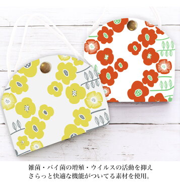 マスクケース 抗菌 日本製 おしゃれ 立体マスク用 抗菌 抗ウイルス 持ち運び シンプル ケース 布マスク 立体マスク 携帯用 仮置き ケース 水洗い アルコール消毒 送料無料 PVC 花柄 フラワー