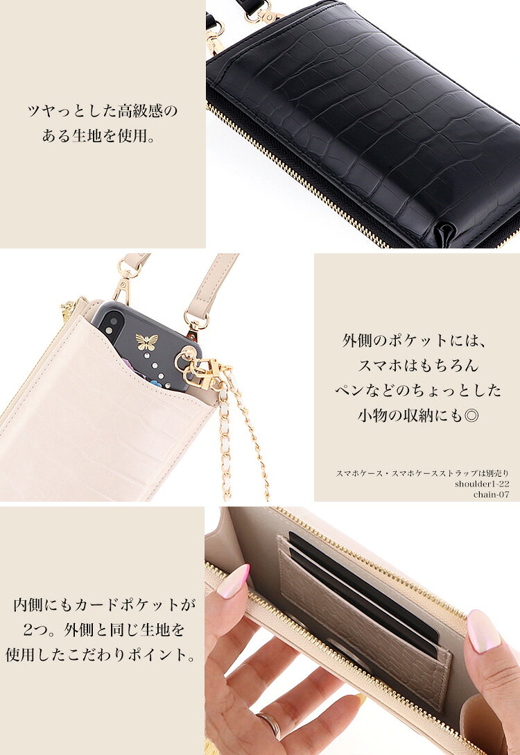 スマホポーチ スマホショルダー 財布 スマホ ポシェット サコッシュ ショルダーバ...