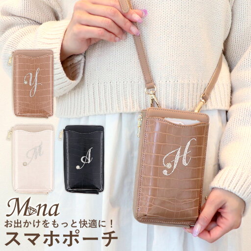スマホショルダー スマホポーチ 財布 スマホ ポシェット サコッシュ ショルダーバッグ お財布ショルダー お財布ポシェット ミニバッグ 肩掛け 斜めがけ 縦型 ストラップ レディース 大人 かわいい おしゃれ カードケース ギフト プレゼント スマホショルダー スマホポーチ 財布 スマホ ポシェット サコッシュ ショルダーバッグ お財布ショルダー お財布ポシェット ミニバッグ 肩掛け 斜めがけ 縦型 ストラップ レディース 大人 かわいい おしゃれ カードケース ギフト プレゼント
