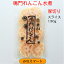 れんこん 水煮スライス鳴門産【固形130g】厚切りスライス/鳴門れんこん/国産