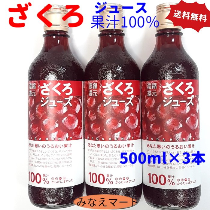 塼500ml3ܡ۲̽100 ǻ̴Ը ̵źá̵ĥϥˡ  ̼° 塼 ե롼 塼...