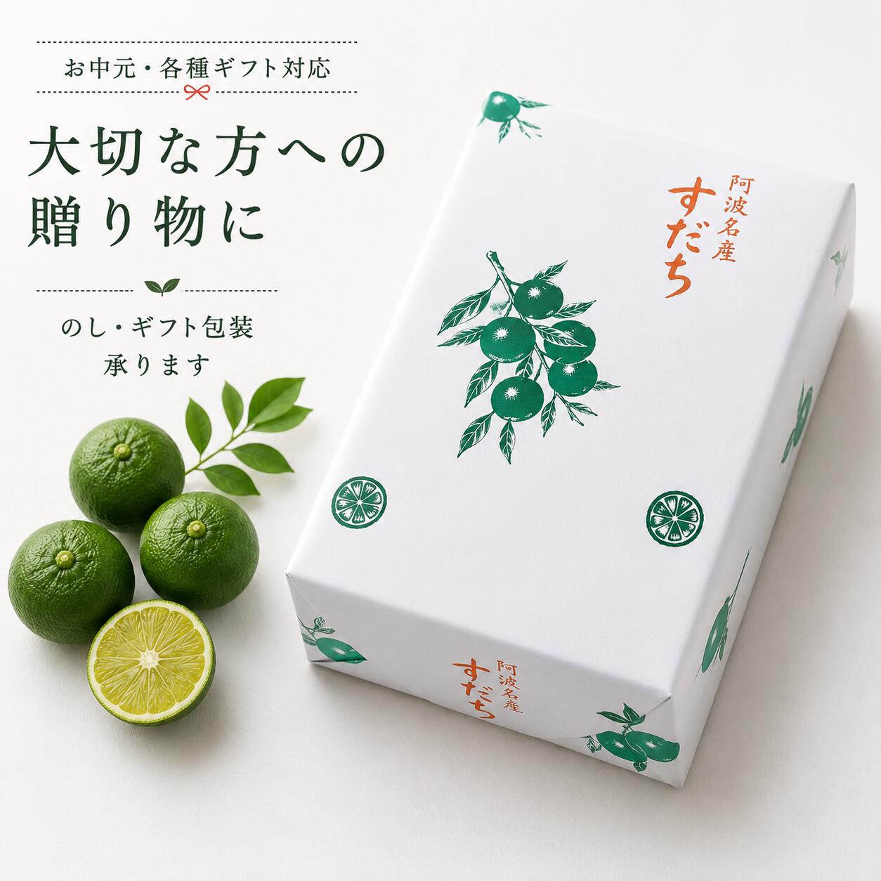 みなえマートの【クール便 送料無料】すだち【2L 秀品 1kg】40玉前後 徳島産 産地直送 すだち皮　スダチチン　すだち酢/ すだち果汁/柑橘/スダチ みなえマート 特選品【北海道,沖縄は送料別途900円】｜アングル3