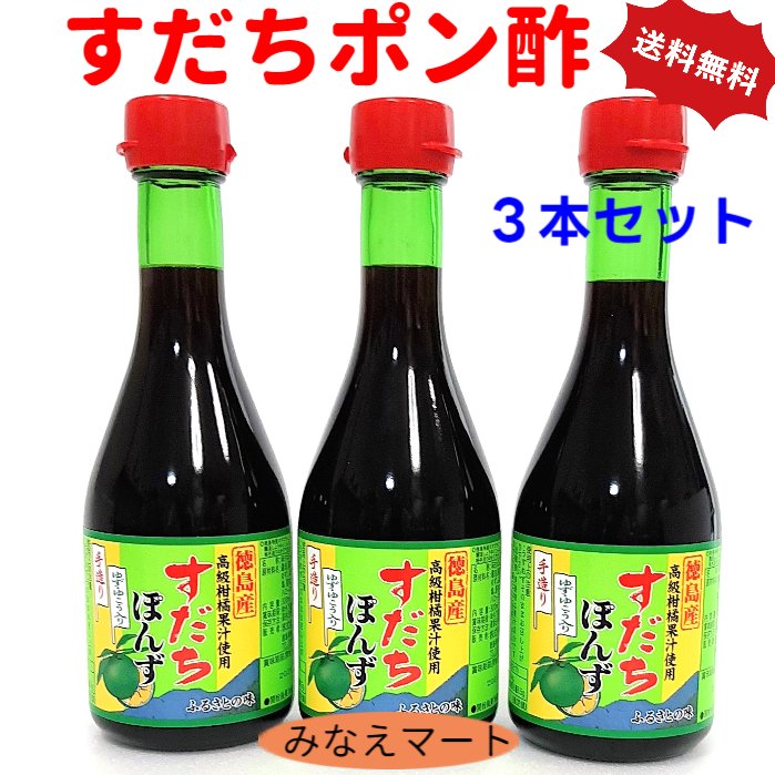 全国お取り寄せグルメ徳島食品全体No.472