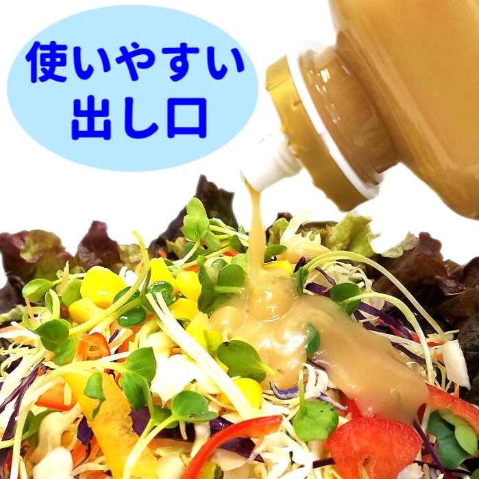 フォロのドレッシング 【ギフト用3本セット】【送料無料】化粧箱入り ラッピング無料バレンタインデー/ご進物/御祝/内祝/手土産手造り 化学調味料 保存料 無添加 生ドレ 乳化液状ドレッシング【サンキュー社】