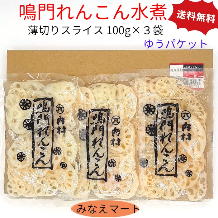 古閑畜産 からしれんこん棒 明太子味 30g×4本 おつまみ おやつ 熊本名物 辛子蓮根 カラシレンコン ハルマキ レンチン 簡単 手軽 冷凍食品 辛さ控えめ