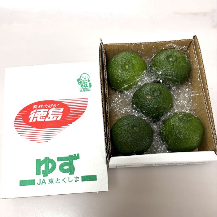 【クール便 送料無料】青柚子　5玉入り　徳島産　青ゆず　ゆず　柚子 【北海道 沖...