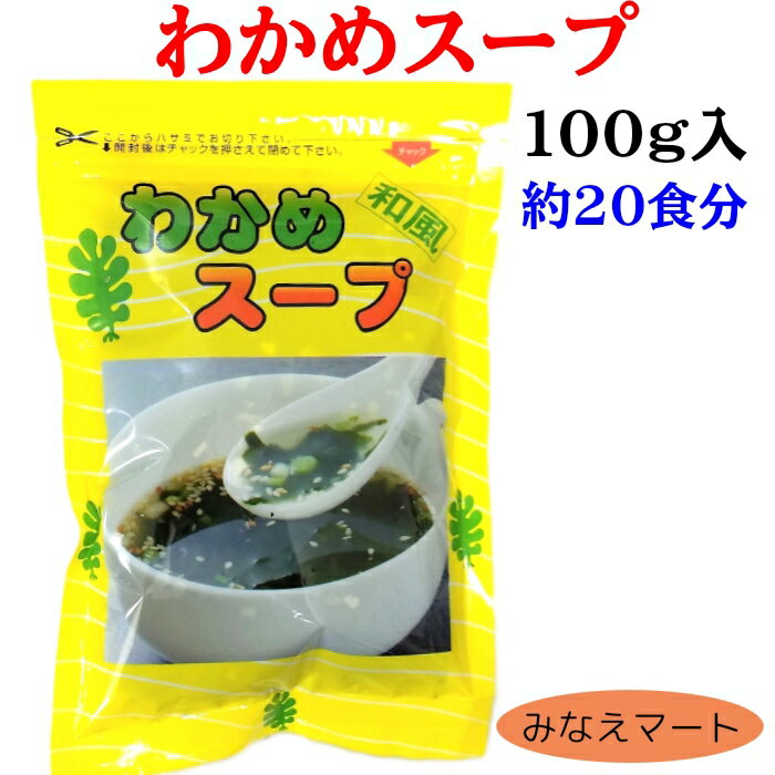 ߤʤޡȤ㤨֤狼᥹ס100g 20ʬ¨ ספβǤʤ540ߤˤʤޤ