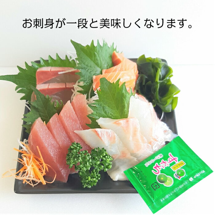 徳島産すだち果汁100 最適な価格 美味しい風味を閉じ込めた少量パックで長期保存可能 お魚料理やお飲み物が引き立ちます 果実と同じように使えます 徳島産 すだち果汁パック すだち果汁100 すだち果汁 すだち酢