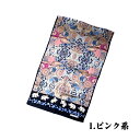 【岡重謹製】京友禅染 更紗模様 高級品 正絹 シルク100% プレゼント 限定生産 シルクショール