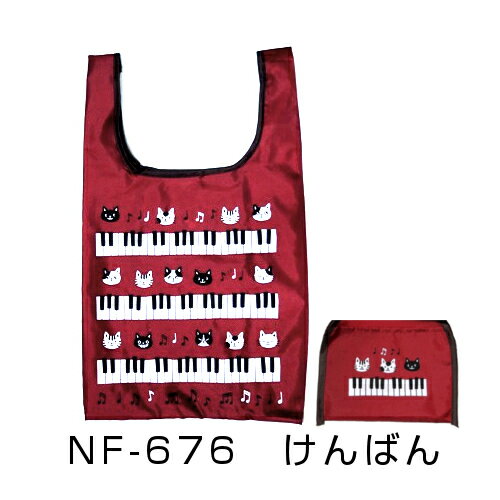 ショッピングバッグ お買い物袋 かわいい カジュアル 和雑貨 ネコポス なごみ猫 たて型エコバッグ