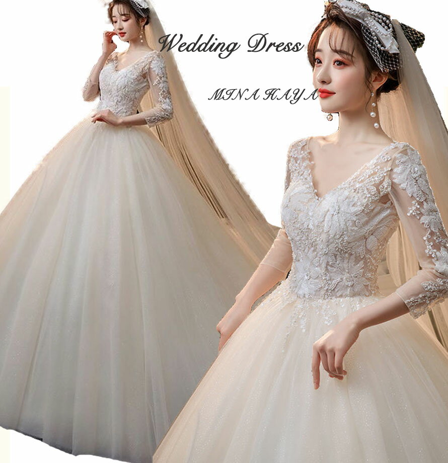 レース ウェディングドレス Aライン 袖あり ハイウエスト マタニティママドレス 白ドレス 前撮り ドレス 二次会ドレス 花嫁ドレス パーティードレス 披露宴 トレーン ロングドレス 結婚式 ホワイトドレス フォトウェディング ブライダル 演奏会 海外挙式