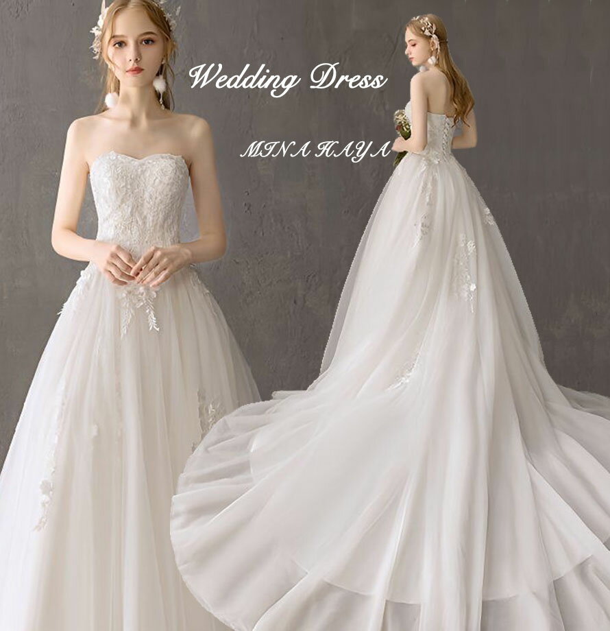 ウェディングドレス 白 ウエディングドレス Aライン 前撮り ドレス 二次会ドレス 花嫁ドレス パーティードレス ナチュラル 披露宴 ロング 結婚式ドレス 白 結婚式 ロングドレス 演奏会 ブライダル パーティ 海外挙式 発表会 ウエディングドレス