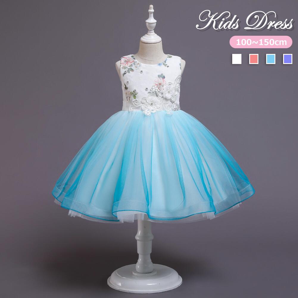 ドレス 4色 子供 ピアノ発表会 子供ドレス 発表会ドレス 可愛い キッズ キッズドレス 子供 ワンピース 結婚式 フラワーガール 演奏会 お姫様 子供 子供ワンピース フォーマル 女の子 膝丈 ひざ丈 子供結婚式ドレス 七五三ドレス ジュニアドレス プリンセス 演出 フォーマル用