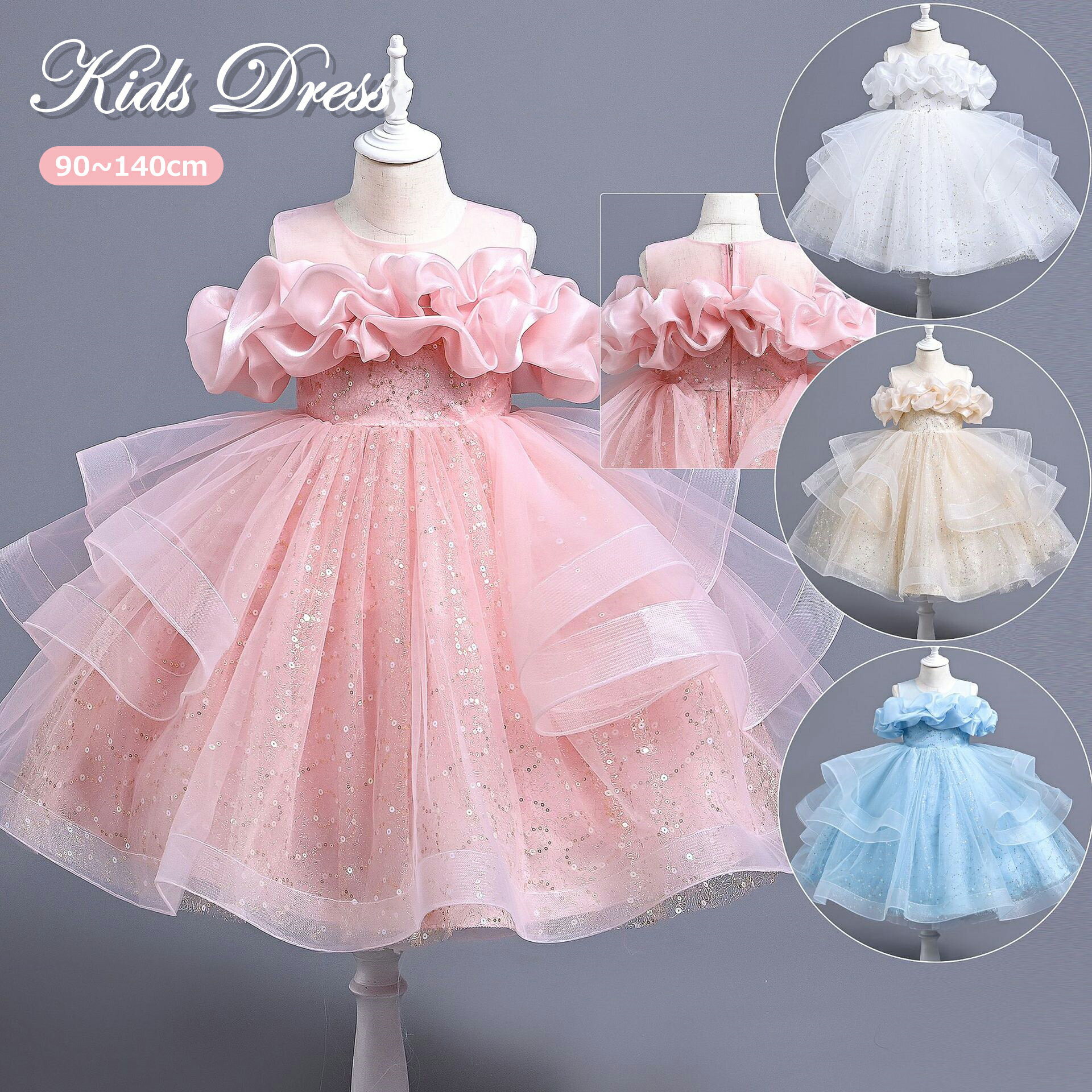 ドレス 6色 子供 ピアノ発表会 子供ドレス 発表会ドレス 可愛い キッズ キッズドレス 子供 ワンピース 結婚式 フラワーガール 演奏会 発表会 子供 子供ワンピース フォーマル 女の子 ロングドレス 子供結婚式ドレス 七五三ドレス ジュニアドレス フォーマル用 演出