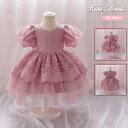 ドレス 4色 子供 ベビー 子供ドレス 赤ちゃん 可愛い キッズ キッズドレス 子供 ワンピース 結婚式 フラワーガール バースデイ お姫様 子供 子供ワンピース フォーマル 女の子 子供服 子供結婚式ドレス ベビードレス ジュニアドレス プリンセス 写真 フォーマル用 花柄 高級