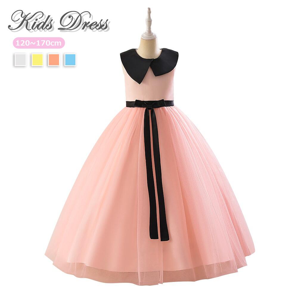 ドレス 色 子供 ピアノ発表会 子供ドレス 発表会ドレス 可愛い キッズ キッズドレス 子供 ワンピース 結婚式 フラワーガール 演奏会 発表会 子供 子供ワンピース フォーマル 女の子 ロングドレス 子供結婚式ドレス 七五三ドレス ジュニアドレス フォーマル用 演出