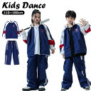 ブルー ジャージ シャカシャカ キッズ ダンス衣装 セットアップ イベント かっこいい 女の子 男の子 韓国 ヒップホップ HIPHOP K-POP ジャズ ウ...
