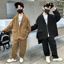 入学式 男の子 小学校 入学式 2点セット セットアップ 長袖 ジャケット パンツ キッズ フォーマル キッズフォーマル 子供スーツセット おしゃれ 長袖 秋 ...