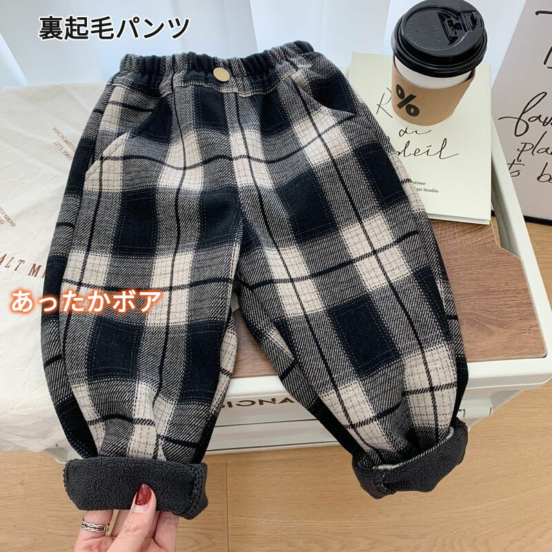 ギンガムチェックパンツ 裏起毛 パンツ 冷え取り 冷えとり キッズ 裏起毛 チェック ワイドパンツ 子供服 ストレッチ 裏ボア あったか 長ズボン ボトムス ベビー服 秋 冬 秋冬 こども服 女の子 ジュニア ロングパンツ 暖パン あったか 防寒 ルームウェア 部屋着のサムネイル