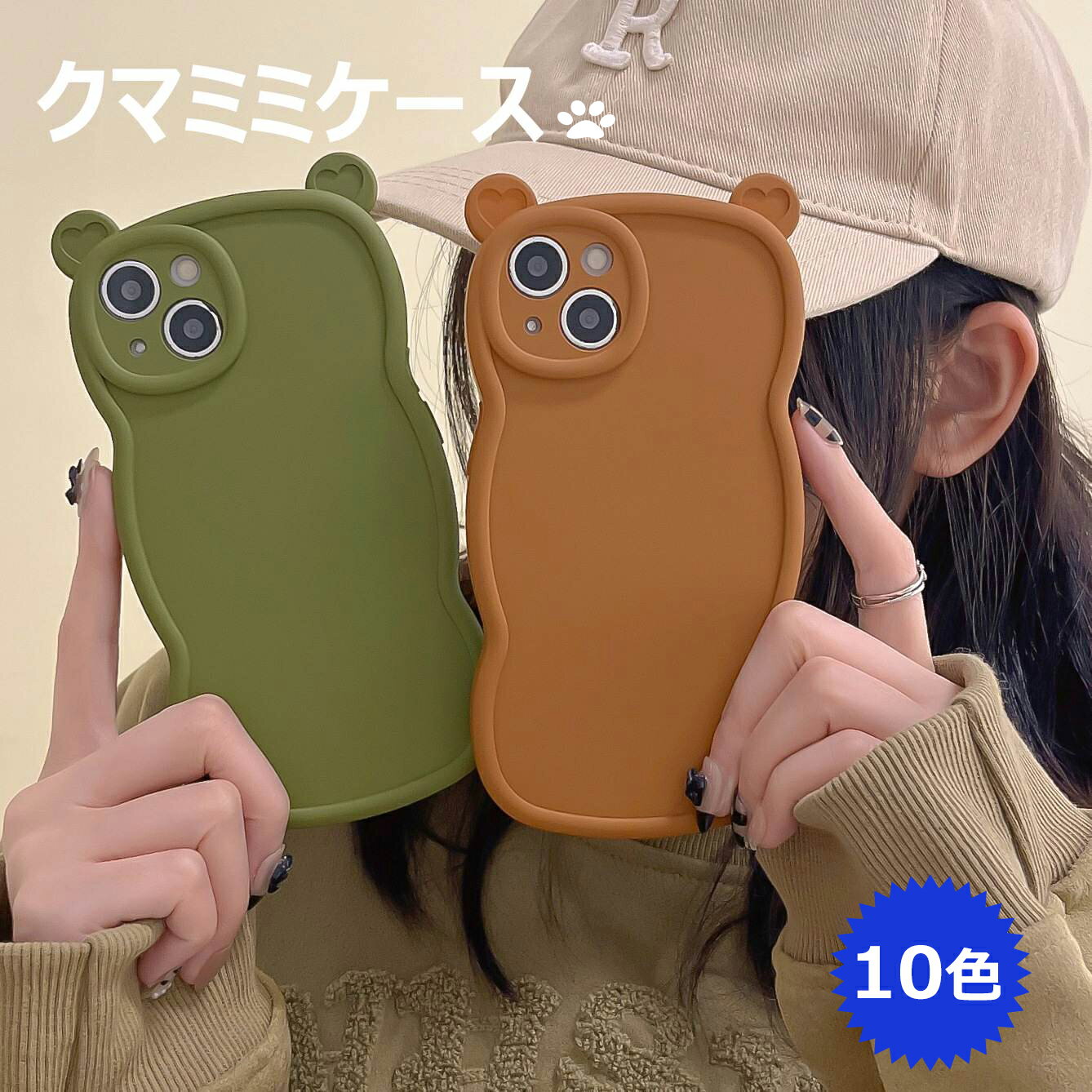iPhone16 ケース iPhone15 ケース iPhone14 ケース iPhone13 ケース iPhone12 ケース iPhone15Plus スマホケース 韓国 おしゃれ 可愛い かわいい なみなみ クマミミ ケース アニマル クマ 熊 耐衝撃 ウエーブ ハート 大人かわいい くすみカラーのサムネイル