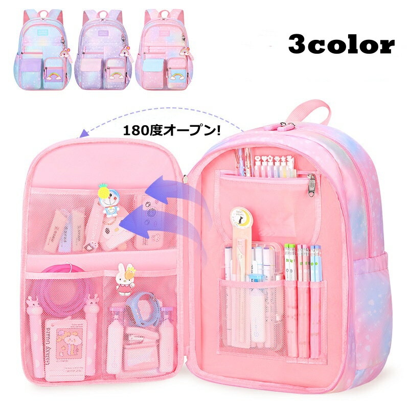 リュック 女の子 小学生 小学校女子 中学生 通学 韓国 リュック かわいい アウトドア リュックサック ..
