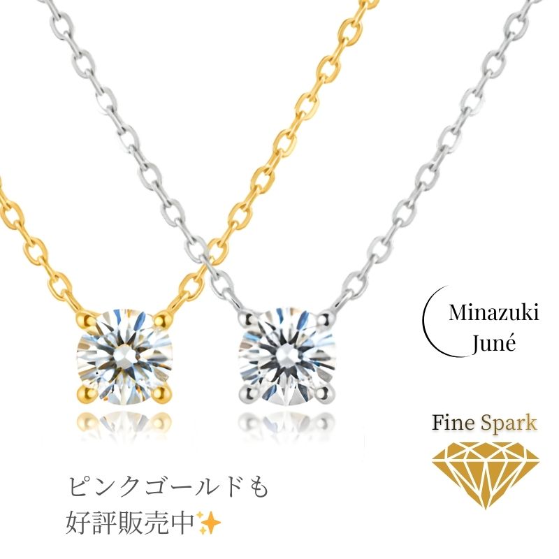Rakuten - 【シルバー925】シルバー ネックレス レディース 華奢 細い 20代 30代 40代 ギフト プレゼント お仕事 オフィス ジルコニア 人工ダイヤモンド 925 アレルギー対応 純銀 銀 大人 おしゃれ 上品 清楚 軽い シンプル きらきら インフィニティ 無限