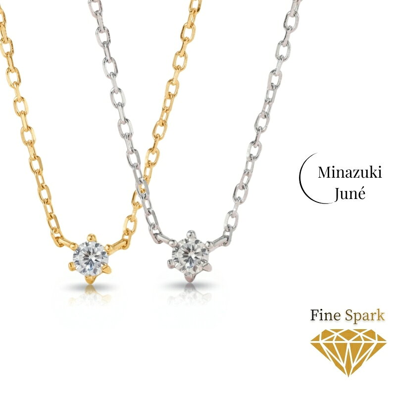 Cubic Zirconia - ネックレス レディース 金属アレルギー対応 20代 30代 プレゼント お仕事 オフィス 上品 清楚 華奢 細い 軽い シルバー 925 ワンポイント キュービック ジルコニア 人工ダイヤモンド アレルギー ピンクゴールド シルバー シンプル 一粒