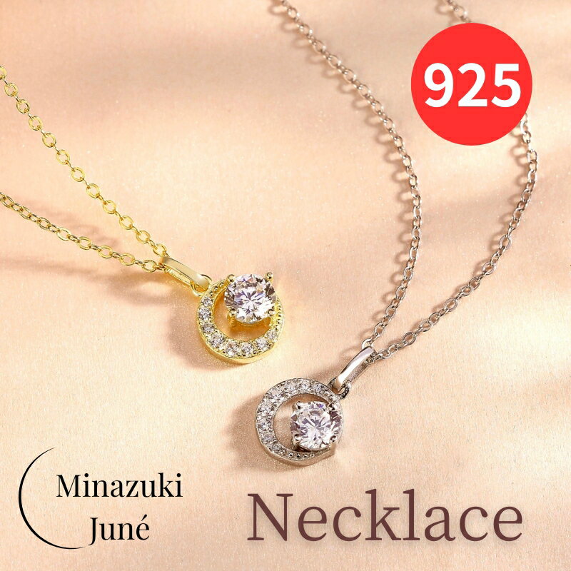 ここまでSilver925にこだわる店は、きっと多くありません